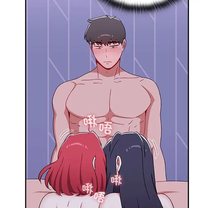 [韩国漫画] 小孩子才做选择 - 韩国漫画 剧情,巨乳大奶#[181P]-46