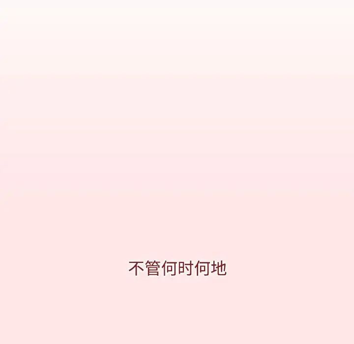 [韩国漫画] 小孩子才做选择 - 韩国漫画 剧情,巨乳大奶#[181P]-48