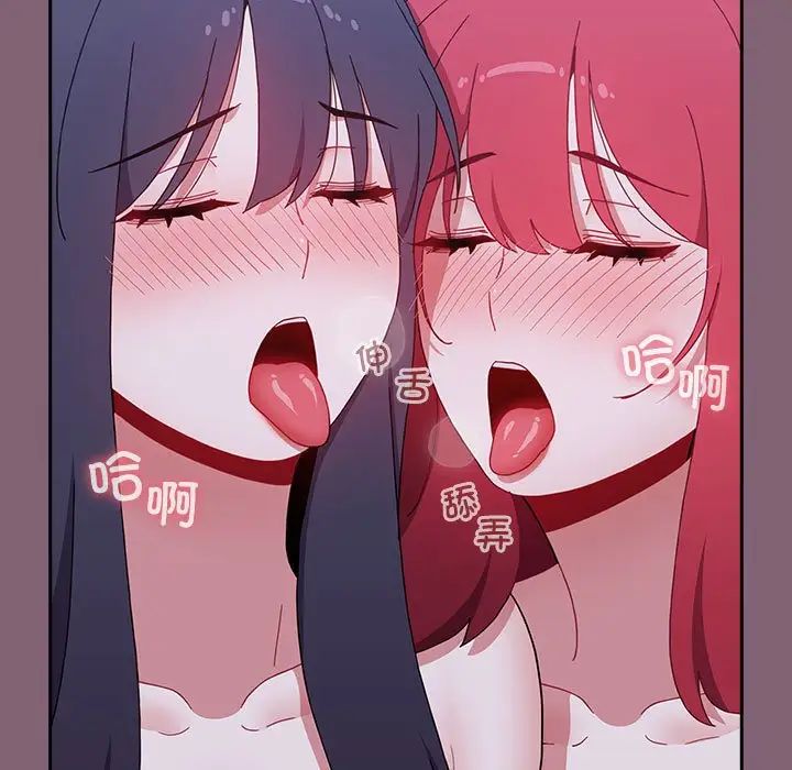 [韩国漫画] 小孩子才做选择 - 韩国漫画 剧情,巨乳大奶#[181P]-5