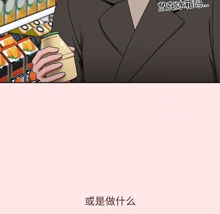 [韩国漫画] 小孩子才做选择 - 韩国漫画 剧情,巨乳大奶#[181P]-50