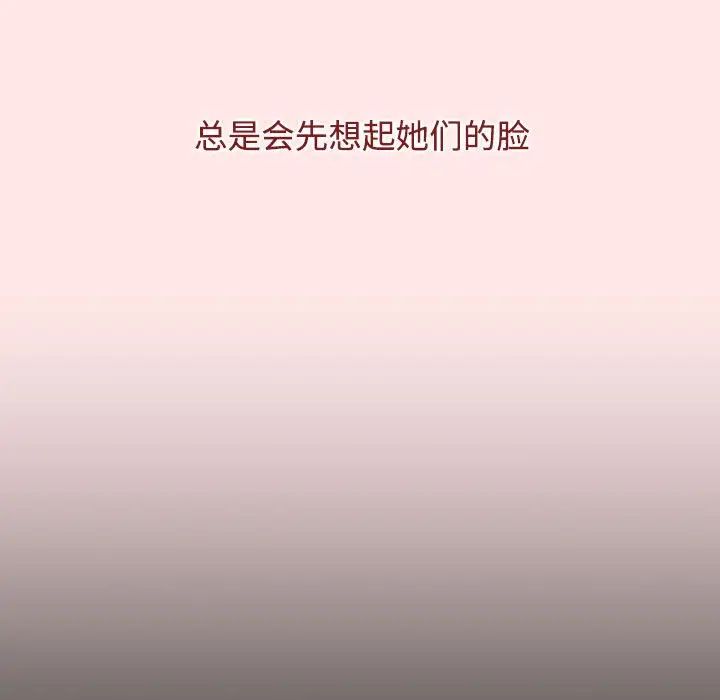 [韩国漫画] 小孩子才做选择 - 韩国漫画 剧情,巨乳大奶#[181P]-53