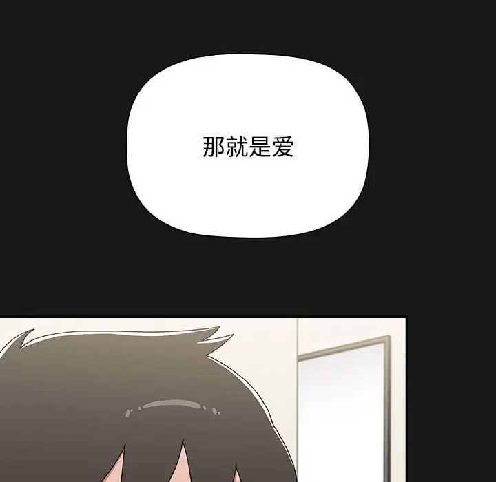 [韩国漫画] 小孩子才做选择 - 韩国漫画 剧情,巨乳大奶#[181P]-55
