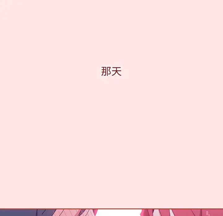 [韩国漫画] 小孩子才做选择 - 韩国漫画 剧情,巨乳大奶#[181P]-91