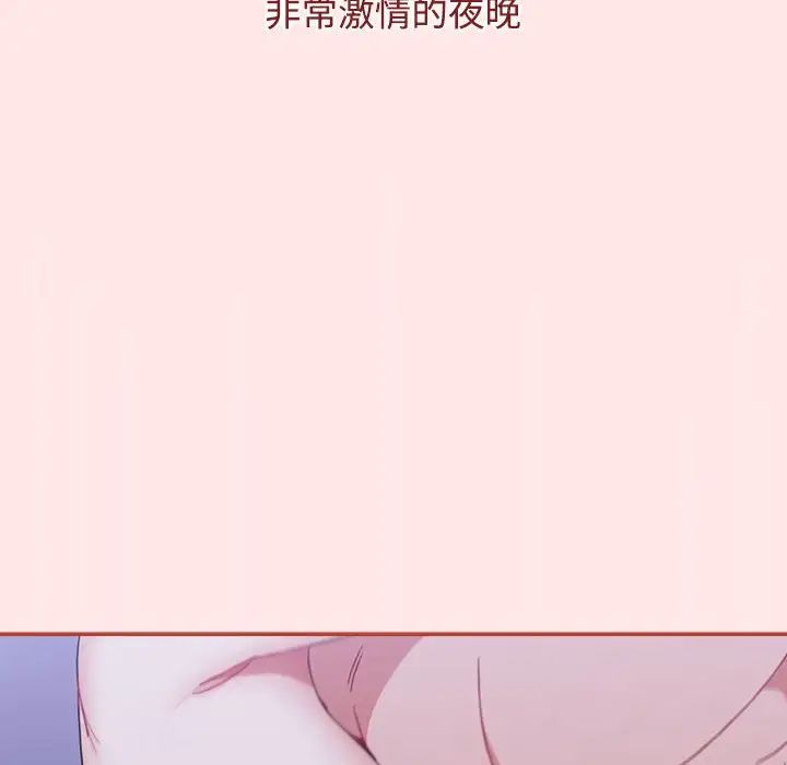 [韩国漫画] 小孩子才做选择 - 韩国漫画 剧情,巨乳大奶#[181P]-96