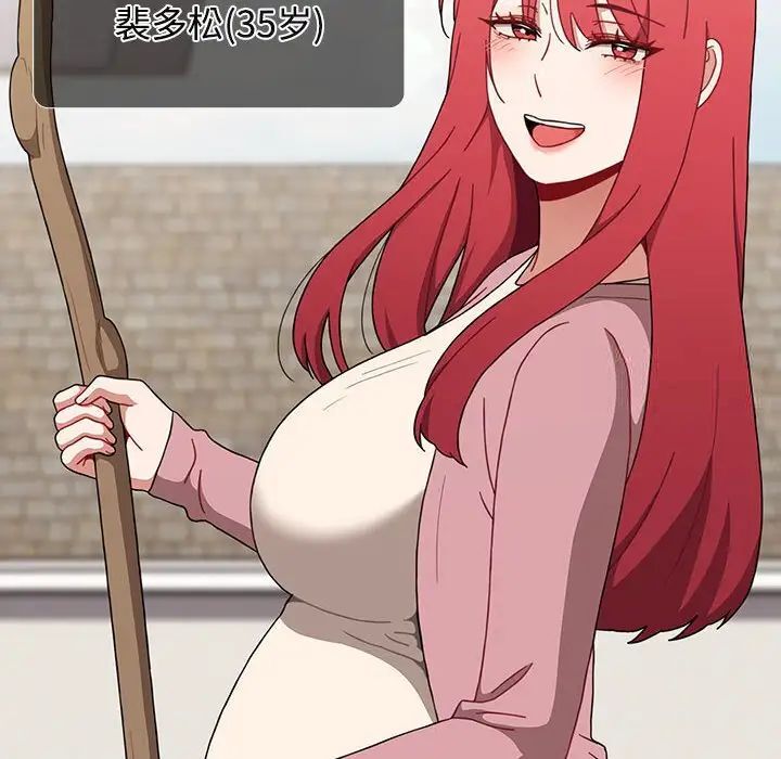 [韩国漫画] 小孩子才做选择 - 韩国漫画 剧情,巨乳大奶#[296P]-10