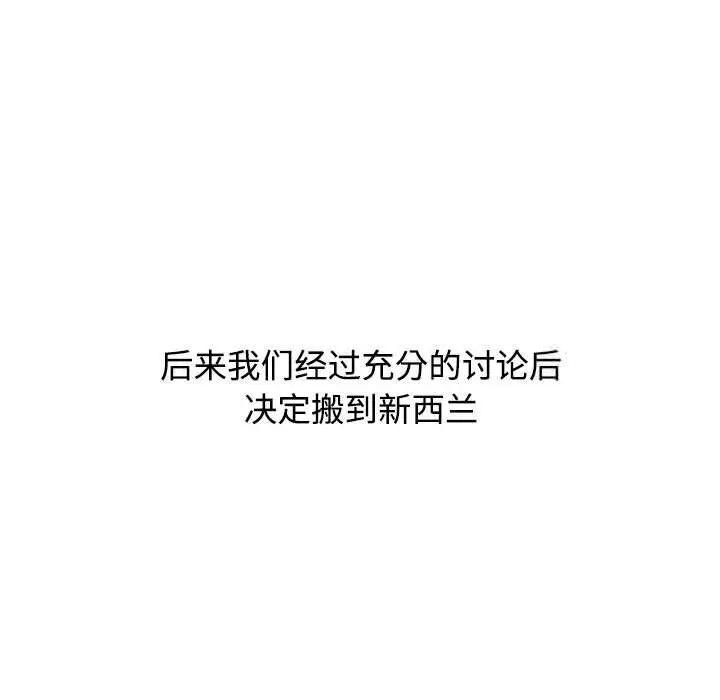 [韩国漫画] 小孩子才做选择 - 韩国漫画 剧情,巨乳大奶#[296P]-112