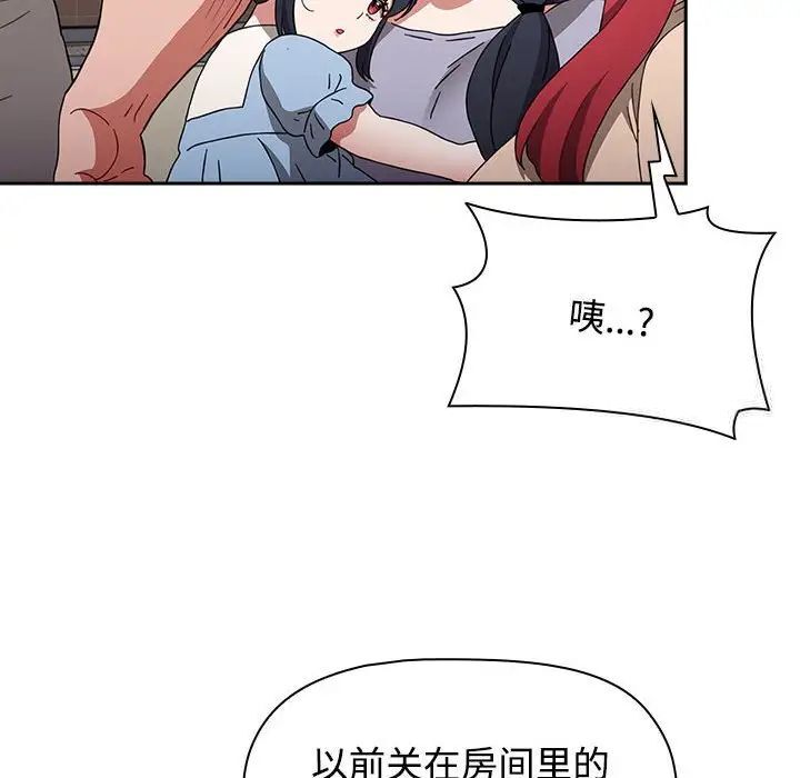 [韩国漫画] 小孩子才做选择 - 韩国漫画 剧情,巨乳大奶#[296P]-117