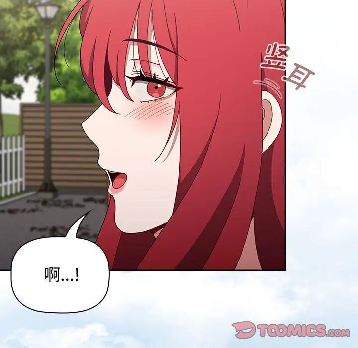 [韩国漫画] 小孩子才做选择 - 韩国漫画 剧情,巨乳大奶#[296P]-144