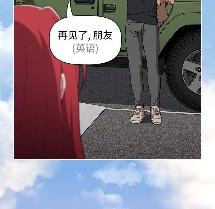 [韩国漫画] 小孩子才做选择 - 韩国漫画 剧情,巨乳大奶#[296P]-146
