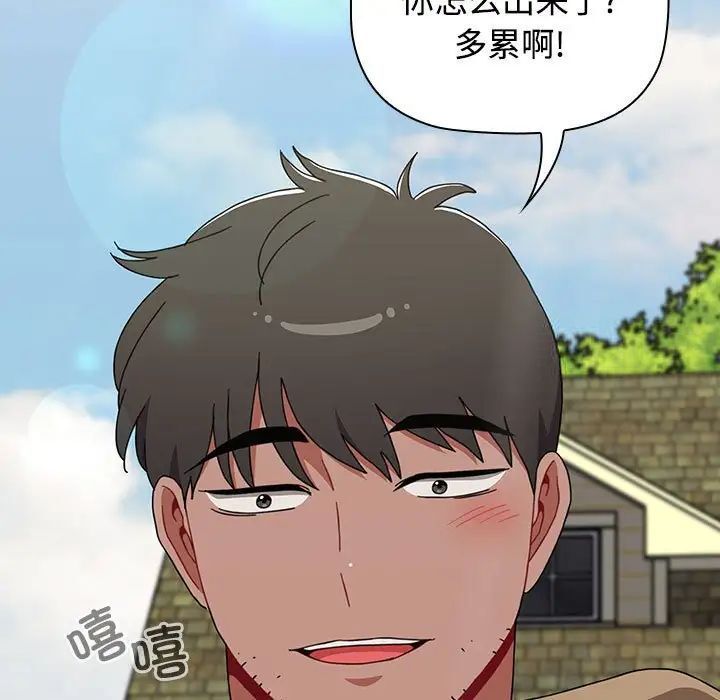 [韩国漫画] 小孩子才做选择 - 韩国漫画 剧情,巨乳大奶#[296P]-148