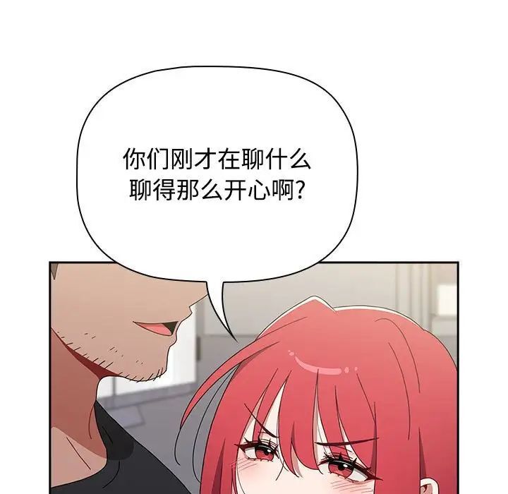 [韩国漫画] 小孩子才做选择 - 韩国漫画 剧情,巨乳大奶#[296P]-152