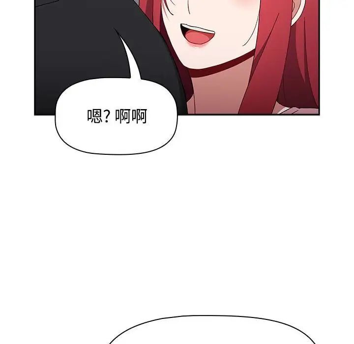 [韩国漫画] 小孩子才做选择 - 韩国漫画 剧情,巨乳大奶#[296P]-153