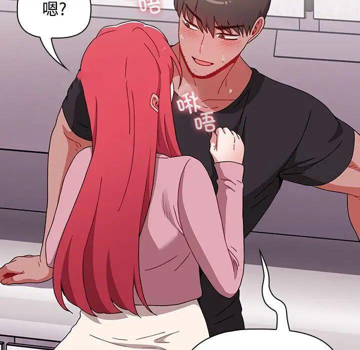 [韩国漫画] 小孩子才做选择 - 韩国漫画 剧情,巨乳大奶#[296P]-159