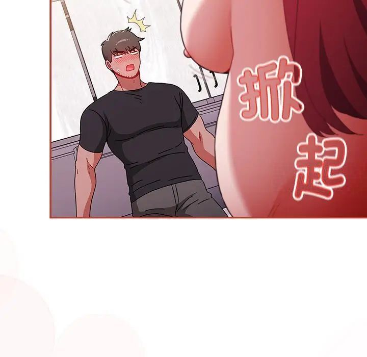 [韩国漫画] 小孩子才做选择 - 韩国漫画 剧情,巨乳大奶#[296P]-166