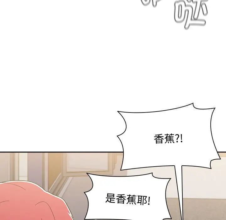 [韩国漫画] 小孩子才做选择 - 韩国漫画 剧情,巨乳大奶#[296P]-17