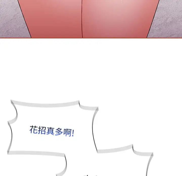 [韩国漫画] 小孩子才做选择 - 韩国漫画 剧情,巨乳大奶#[296P]-171