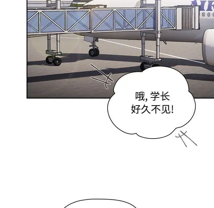 [韩国漫画] 小孩子才做选择 - 韩国漫画 剧情,巨乳大奶#[296P]-179