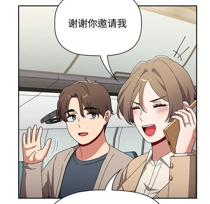 [韩国漫画] 小孩子才做选择 - 韩国漫画 剧情,巨乳大奶#[296P]-180