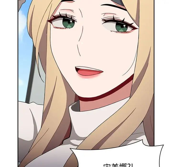 [韩国漫画] 小孩子才做选择 - 韩国漫画 剧情,巨乳大奶#[296P]-188