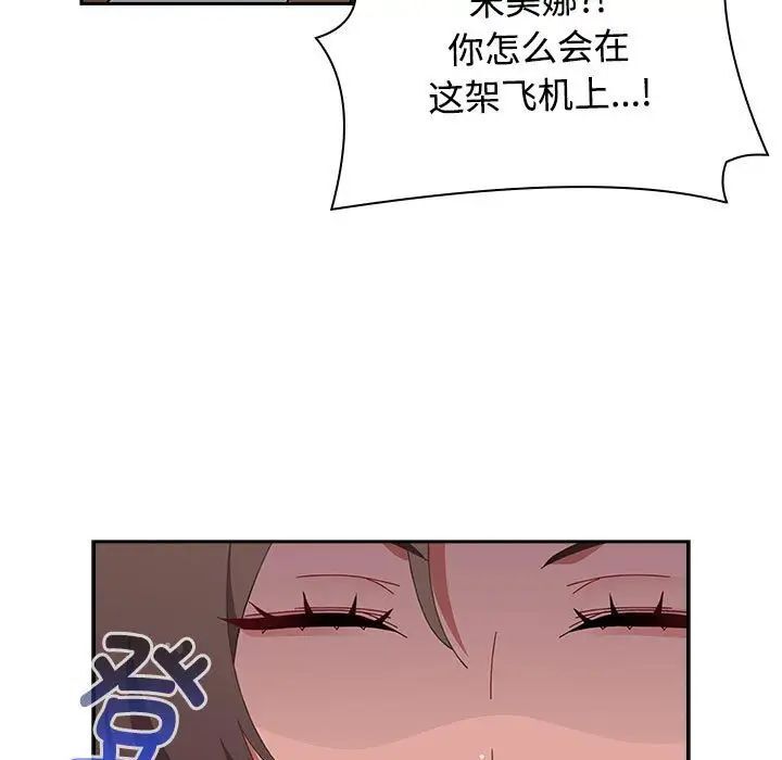 [韩国漫画] 小孩子才做选择 - 韩国漫画 剧情,巨乳大奶#[296P]-189