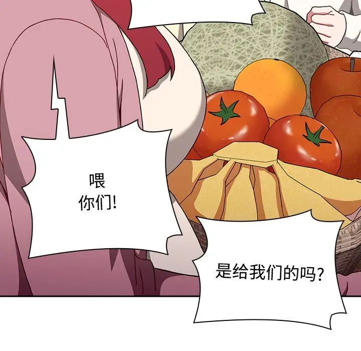 [韩国漫画] 小孩子才做选择 - 韩国漫画 剧情,巨乳大奶#[296P]-19