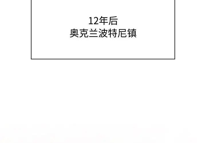 [韩国漫画] 小孩子才做选择 - 韩国漫画 剧情,巨乳大奶#[296P]-2