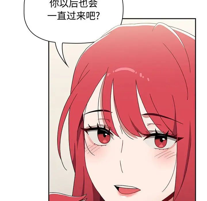 [韩国漫画] 小孩子才做选择 - 韩国漫画 剧情,巨乳大奶#[296P]-201