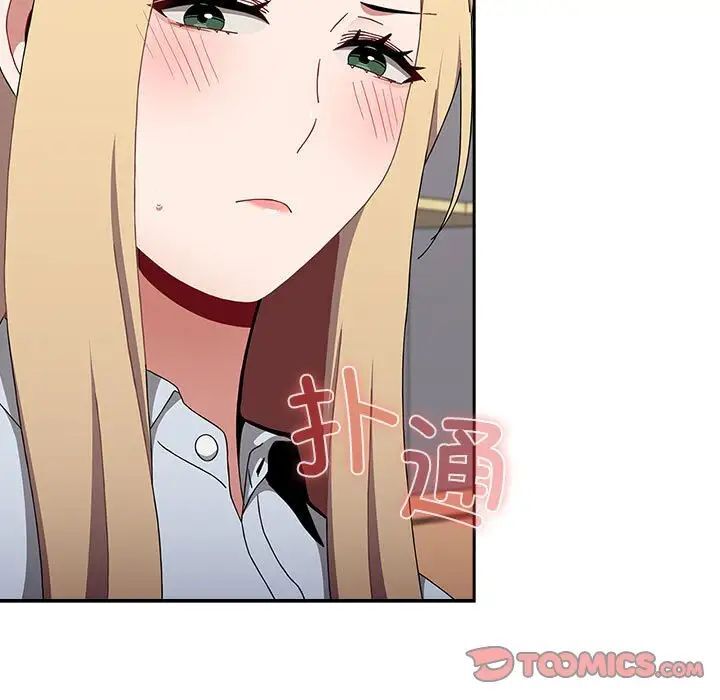 [韩国漫画] 小孩子才做选择 - 韩国漫画 剧情,巨乳大奶#[296P]-203