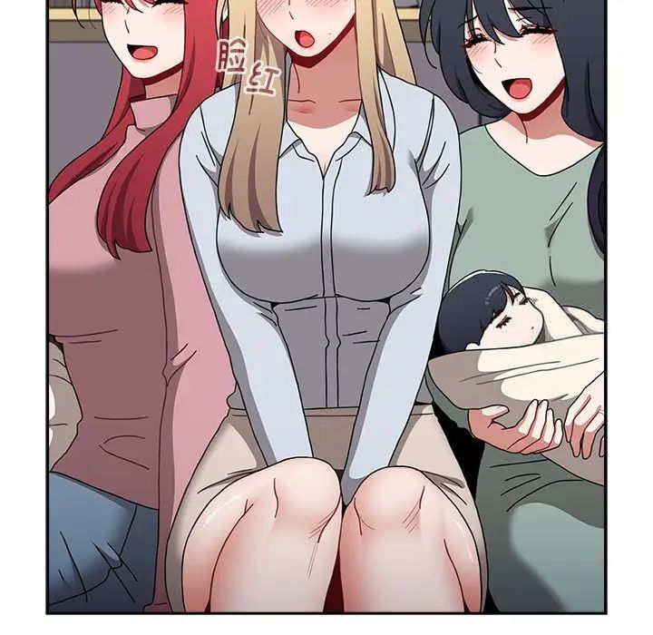 [韩国漫画] 小孩子才做选择 - 韩国漫画 剧情,巨乳大奶#[296P]-205