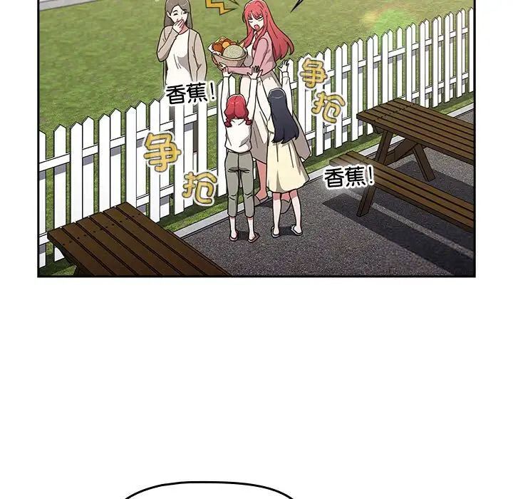 [韩国漫画] 小孩子才做选择 - 韩国漫画 剧情,巨乳大奶#[296P]-21