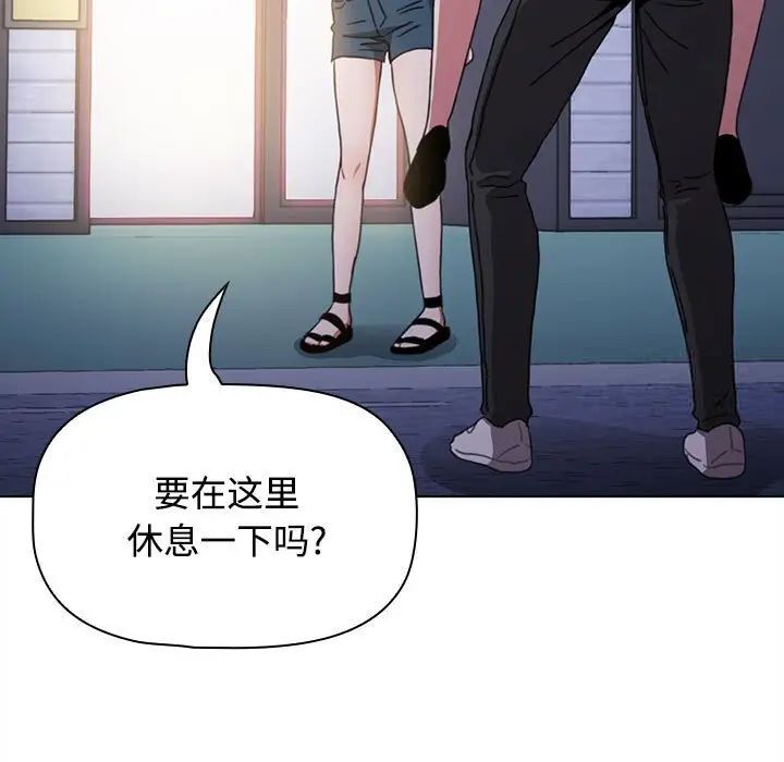 [韩国漫画] 小孩子才做选择 - 韩国漫画 剧情,巨乳大奶#[296P]-225