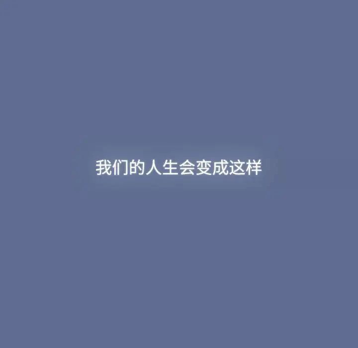 [韩国漫画] 小孩子才做选择 - 韩国漫画 剧情,巨乳大奶#[296P]-234