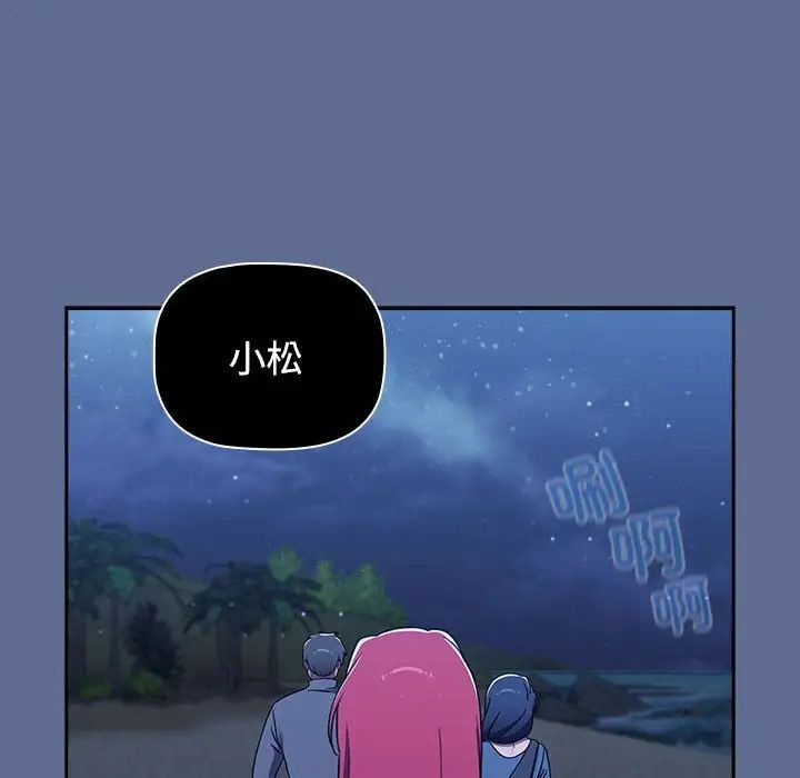 [韩国漫画] 小孩子才做选择 - 韩国漫画 剧情,巨乳大奶#[296P]-236