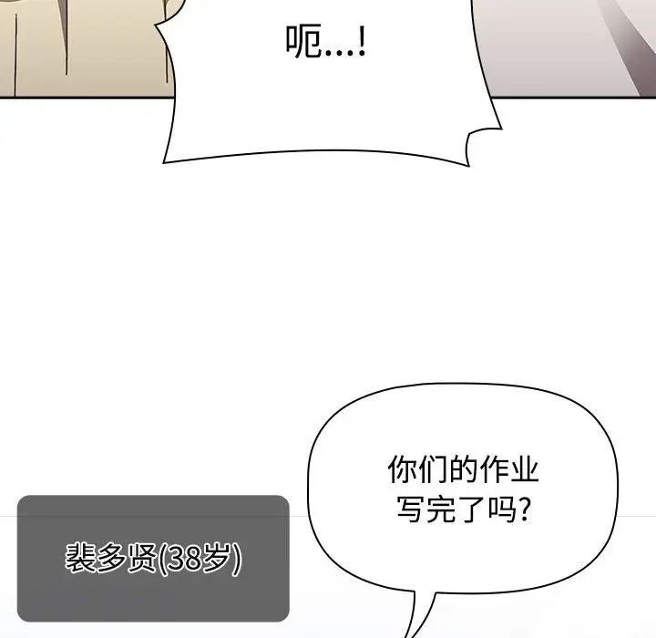 [韩国漫画] 小孩子才做选择 - 韩国漫画 剧情,巨乳大奶#[296P]-24