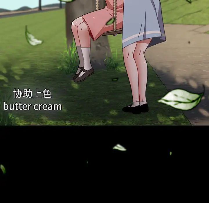 [韩国漫画] 小孩子才做选择 - 韩国漫画 剧情,巨乳大奶#[296P]-244