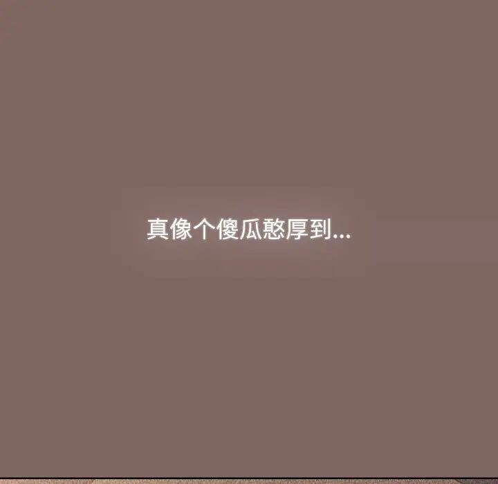 [韩国漫画] 小孩子才做选择 - 韩国漫画 剧情,巨乳大奶#[296P]-259