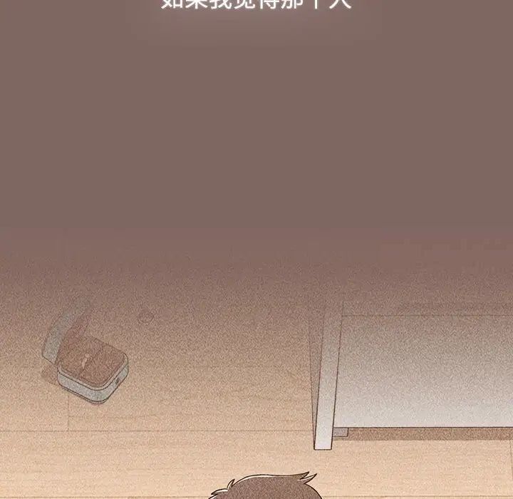 [韩国漫画] 小孩子才做选择 - 韩国漫画 剧情,巨乳大奶#[296P]-262