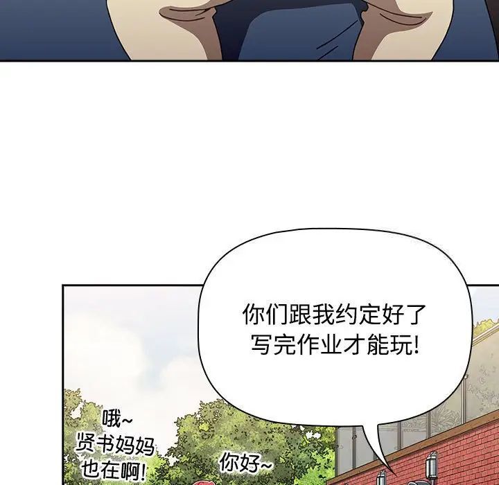 [韩国漫画] 小孩子才做选择 - 韩国漫画 剧情,巨乳大奶#[296P]-27