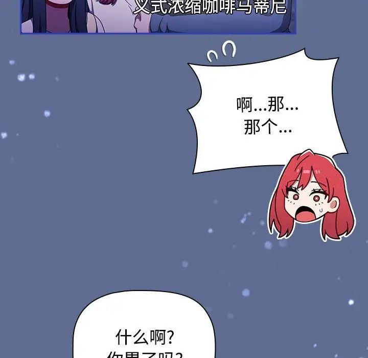 [韩国漫画] 小孩子才做选择 - 韩国漫画 剧情,巨乳大奶#[296P]-270
