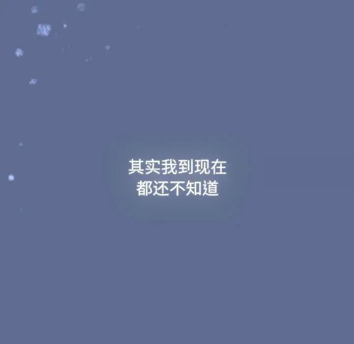 [韩国漫画] 小孩子才做选择 - 韩国漫画 剧情,巨乳大奶#[296P]-275