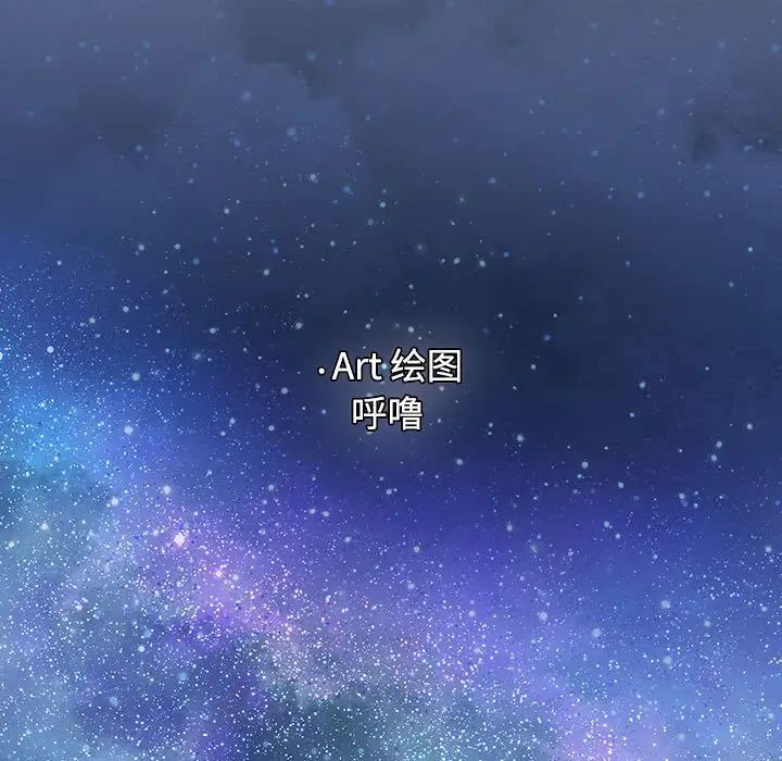 [韩国漫画] 小孩子才做选择 - 韩国漫画 剧情,巨乳大奶#[296P]-285
