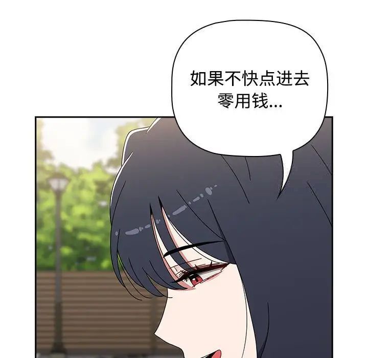 [韩国漫画] 小孩子才做选择 - 韩国漫画 剧情,巨乳大奶#[296P]-29
