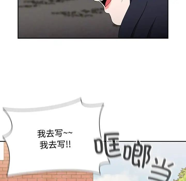 [韩国漫画] 小孩子才做选择 - 韩国漫画 剧情,巨乳大奶#[296P]-30