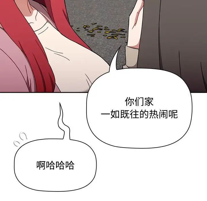 [韩国漫画] 小孩子才做选择 - 韩国漫画 剧情,巨乳大奶#[296P]-32