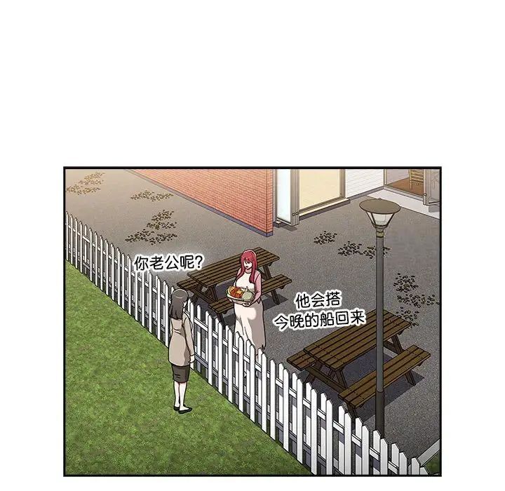 [韩国漫画] 小孩子才做选择 - 韩国漫画 剧情,巨乳大奶#[296P]-34