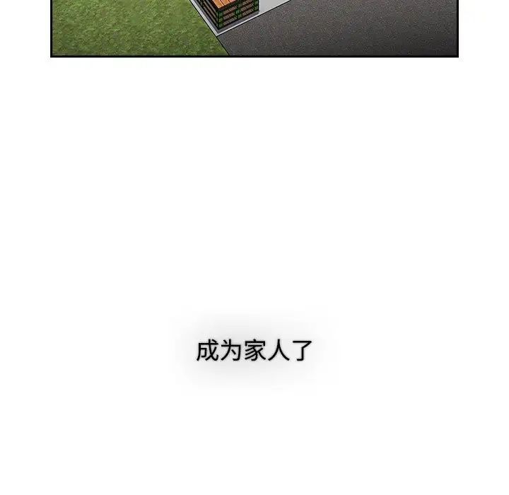 [韩国漫画] 小孩子才做选择 - 韩国漫画 剧情,巨乳大奶#[296P]-37
