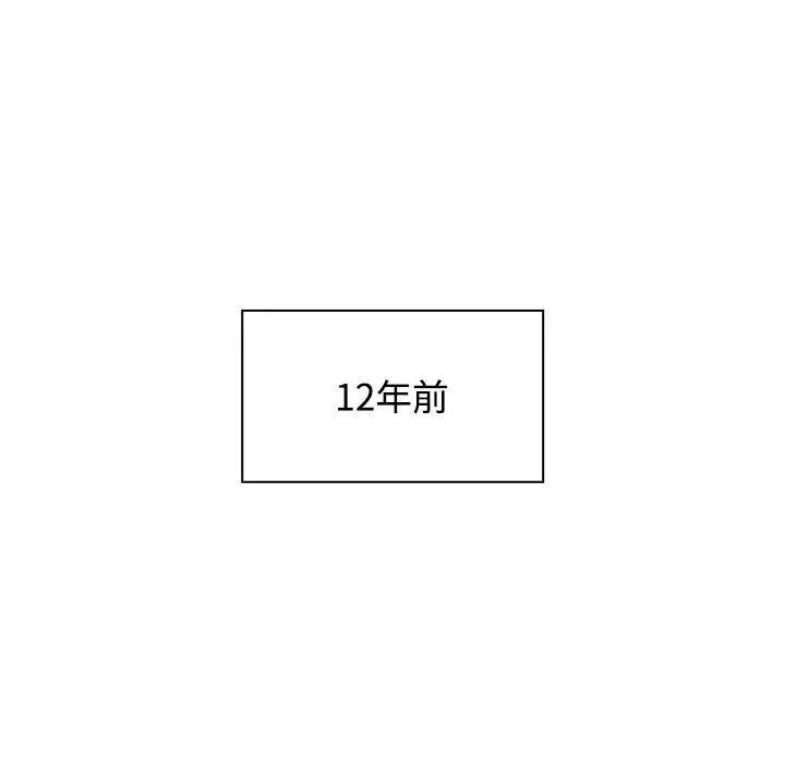 [韩国漫画] 小孩子才做选择 - 韩国漫画 剧情,巨乳大奶#[296P]-39