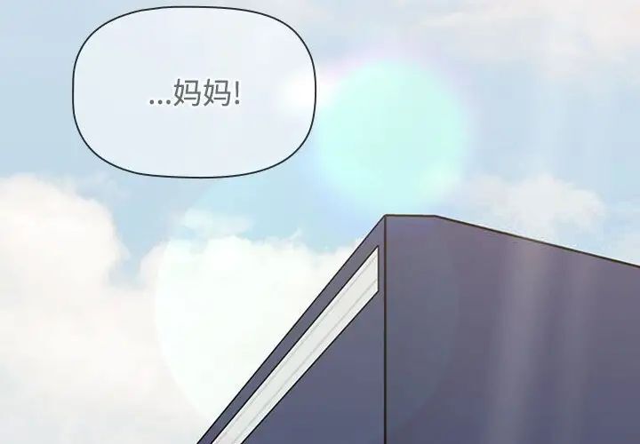 [韩国漫画] 小孩子才做选择 - 韩国漫画 剧情,巨乳大奶#[296P]-4