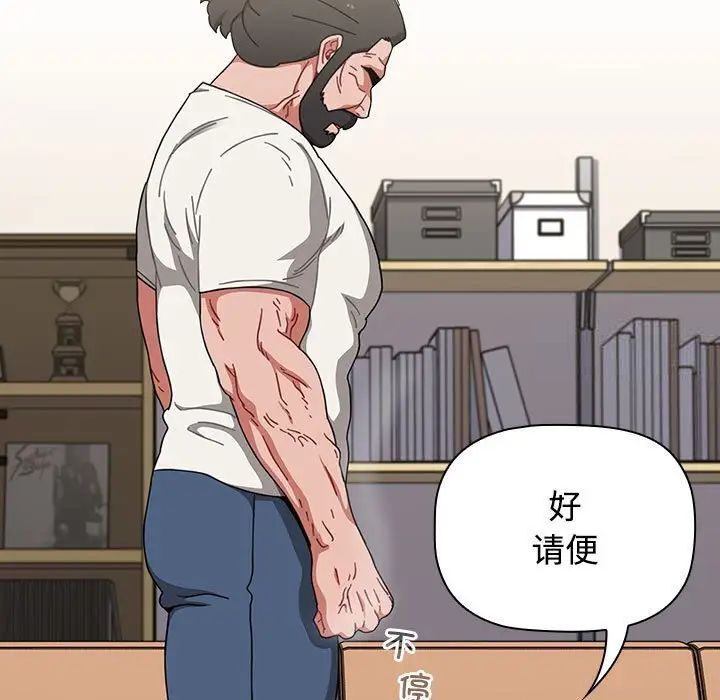 [韩国漫画] 小孩子才做选择 - 韩国漫画 剧情,巨乳大奶#[296P]-46