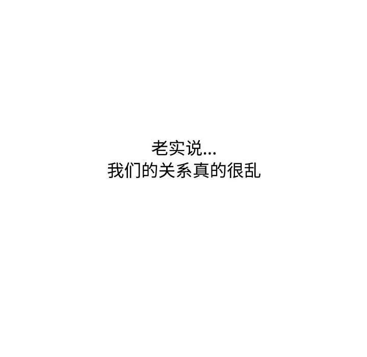 [韩国漫画] 小孩子才做选择 - 韩国漫画 剧情,巨乳大奶#[296P]-49
